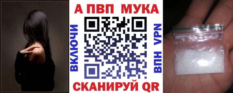 Купить где  Лыткарино  Alfa_PVP СК 