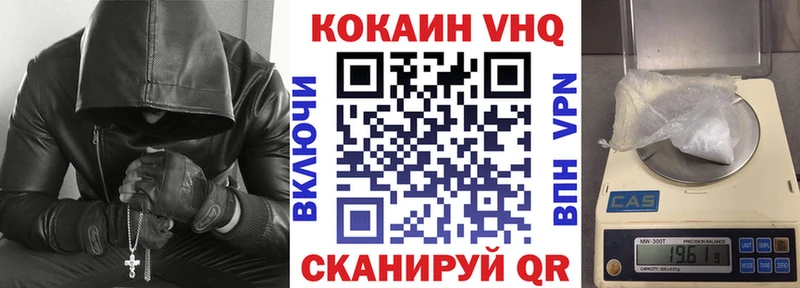 Купить  Лыткарино  Cocaine Эквадор 