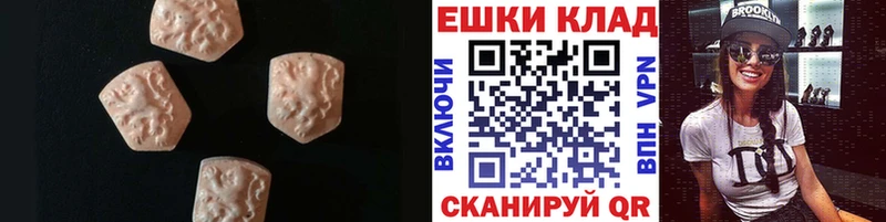 ЭКСТАЗИ бентли  Купить  Лыткарино 