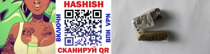 ГАШ гашик  Купить закладки  Лыткарино 