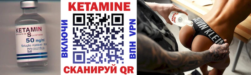 Купить  Лыткарино  Кетамин VHQ 