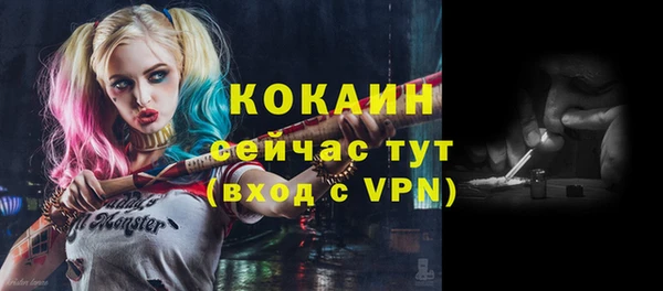 прущая мука Каменск-Шахтинский