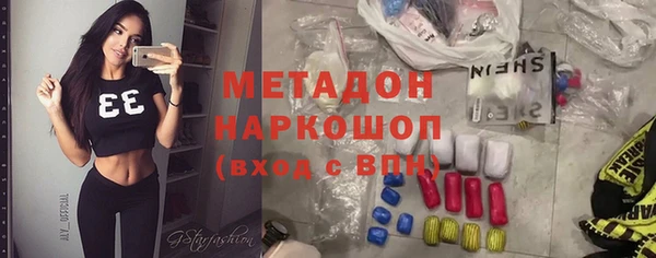прущая мука Каменск-Шахтинский