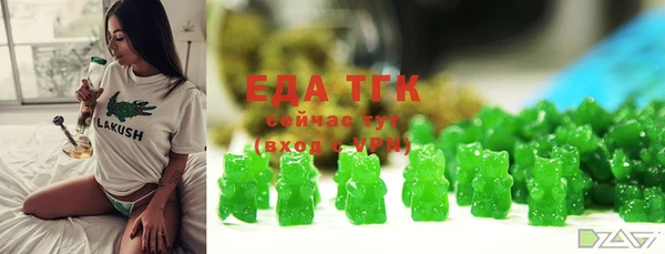 прущая мука Каменск-Шахтинский