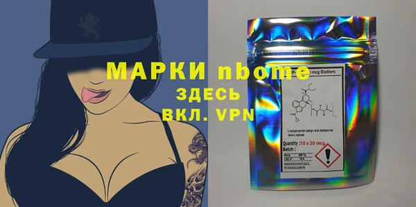 прущая мука Каменск-Шахтинский