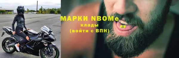кокаин колумбия Каменногорск