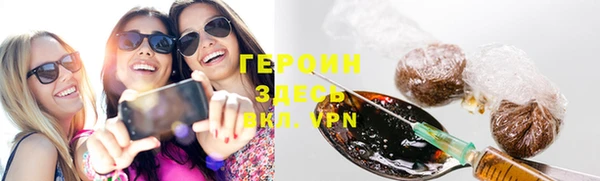 кокаин колумбия Каменногорск