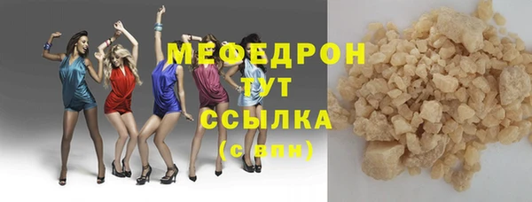 прущая мука Каменск-Шахтинский