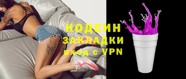 кокаин колумбия Каменногорск