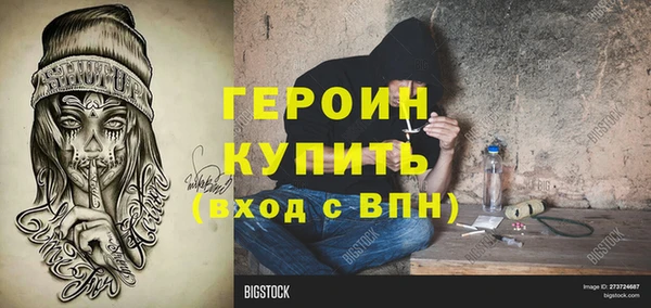 spice Каменка