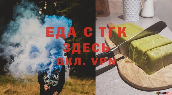 прущая мука Каменск-Шахтинский