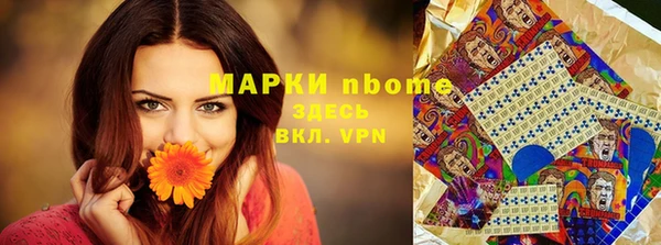 кокаин колумбия Каменногорск