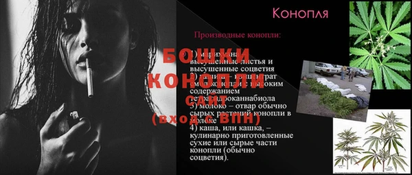 прущая мука Каменск-Шахтинский