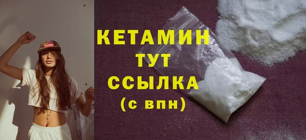 прущая мука Каменск-Шахтинский