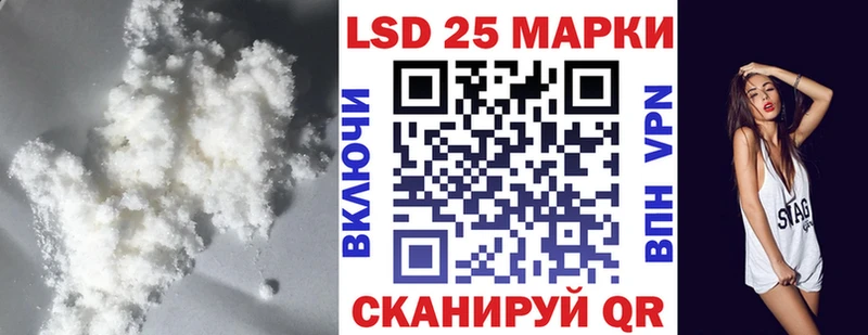 ЛСД экстази кислота  Купить где  Лыткарино 