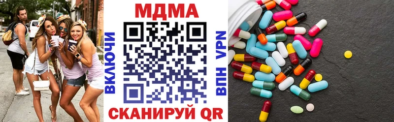 МДМА VHQ  Купить  Лыткарино 