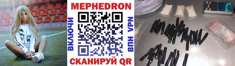 Купить где  Лыткарино  Мефедрон мука 