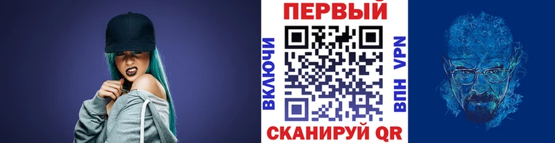 Первитин винт  Купить  Лыткарино 